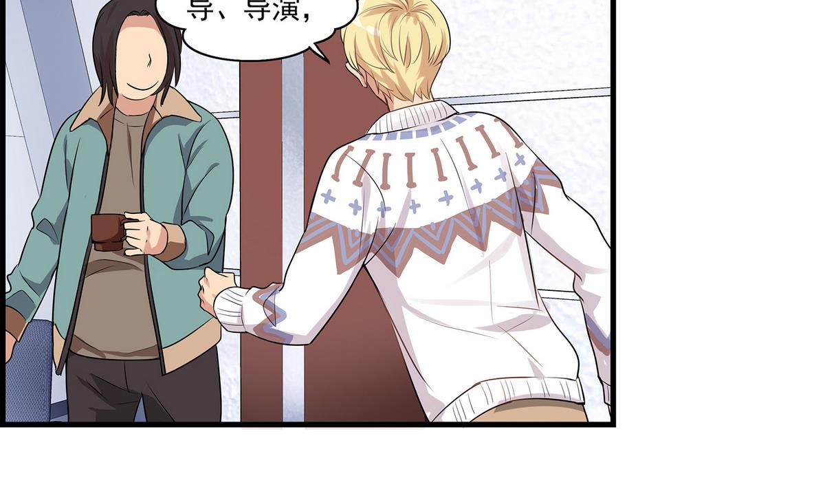 第91话 增添亮点？-第89话