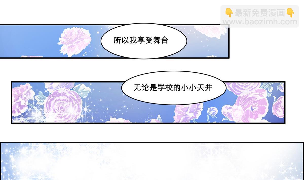 第95话 机智的小哥哥-第93话