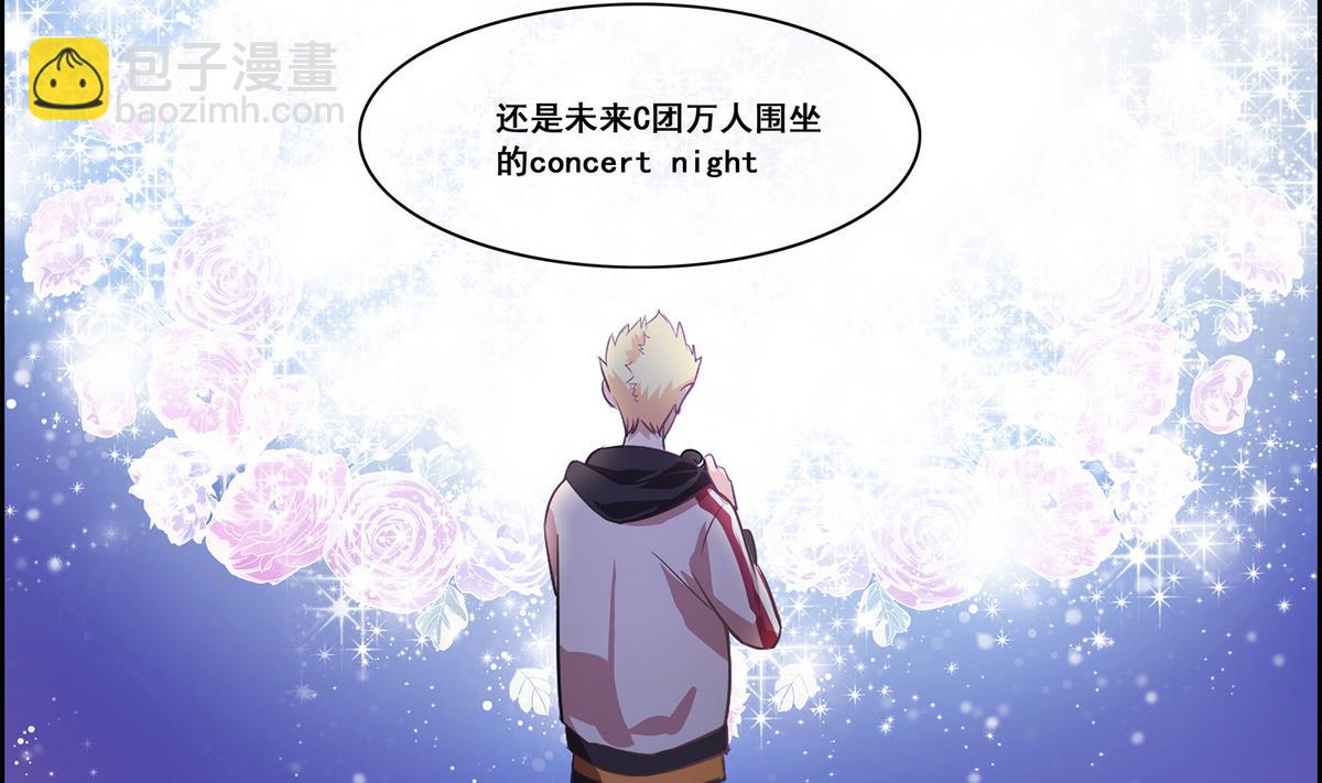 第95话 机智的小哥哥-第93话