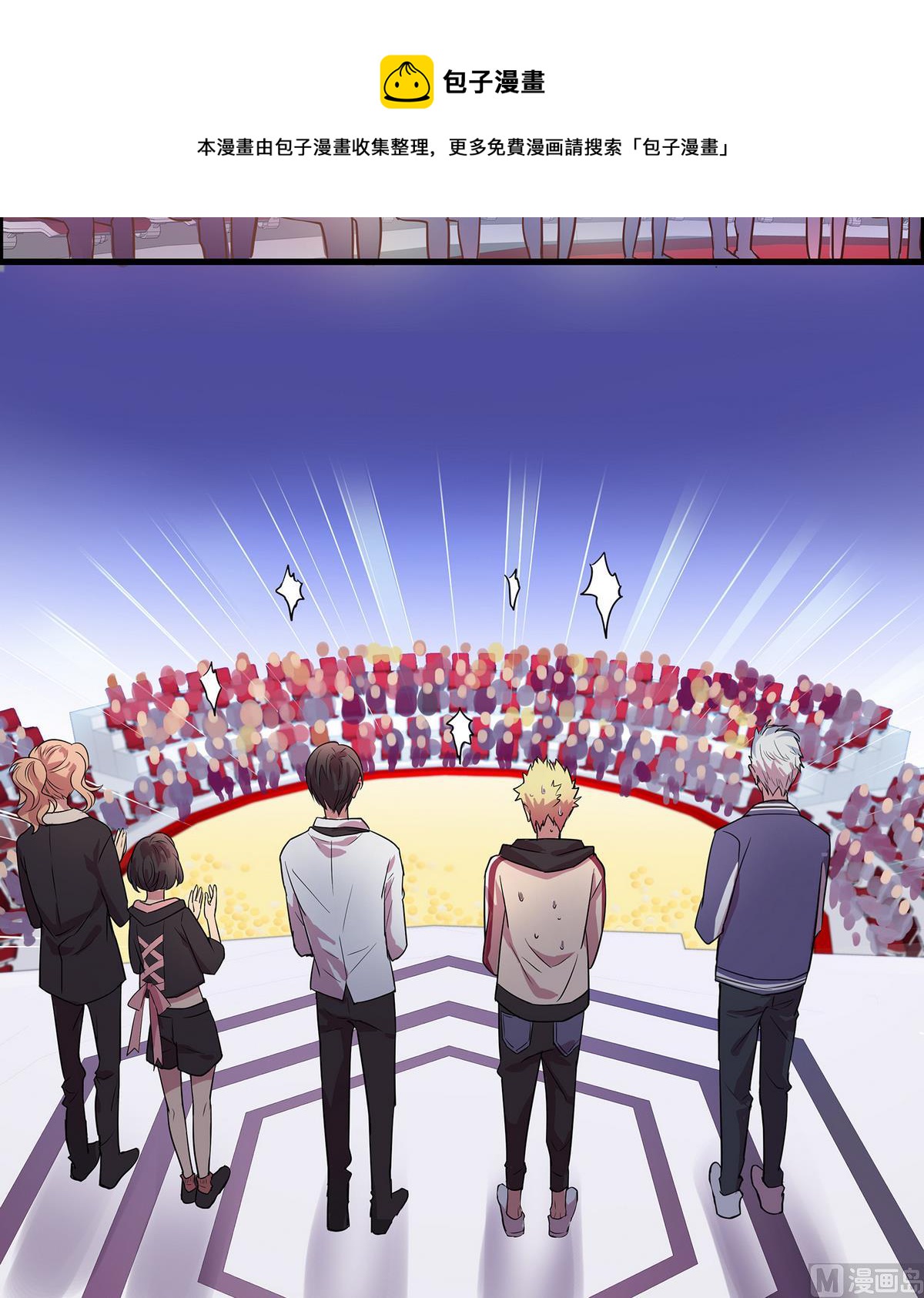 第95话 机智的小哥哥-第93话