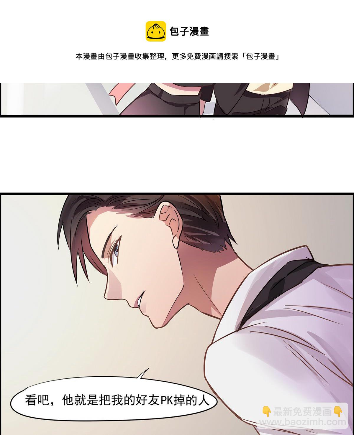 第95话 机智的小哥哥-第93话