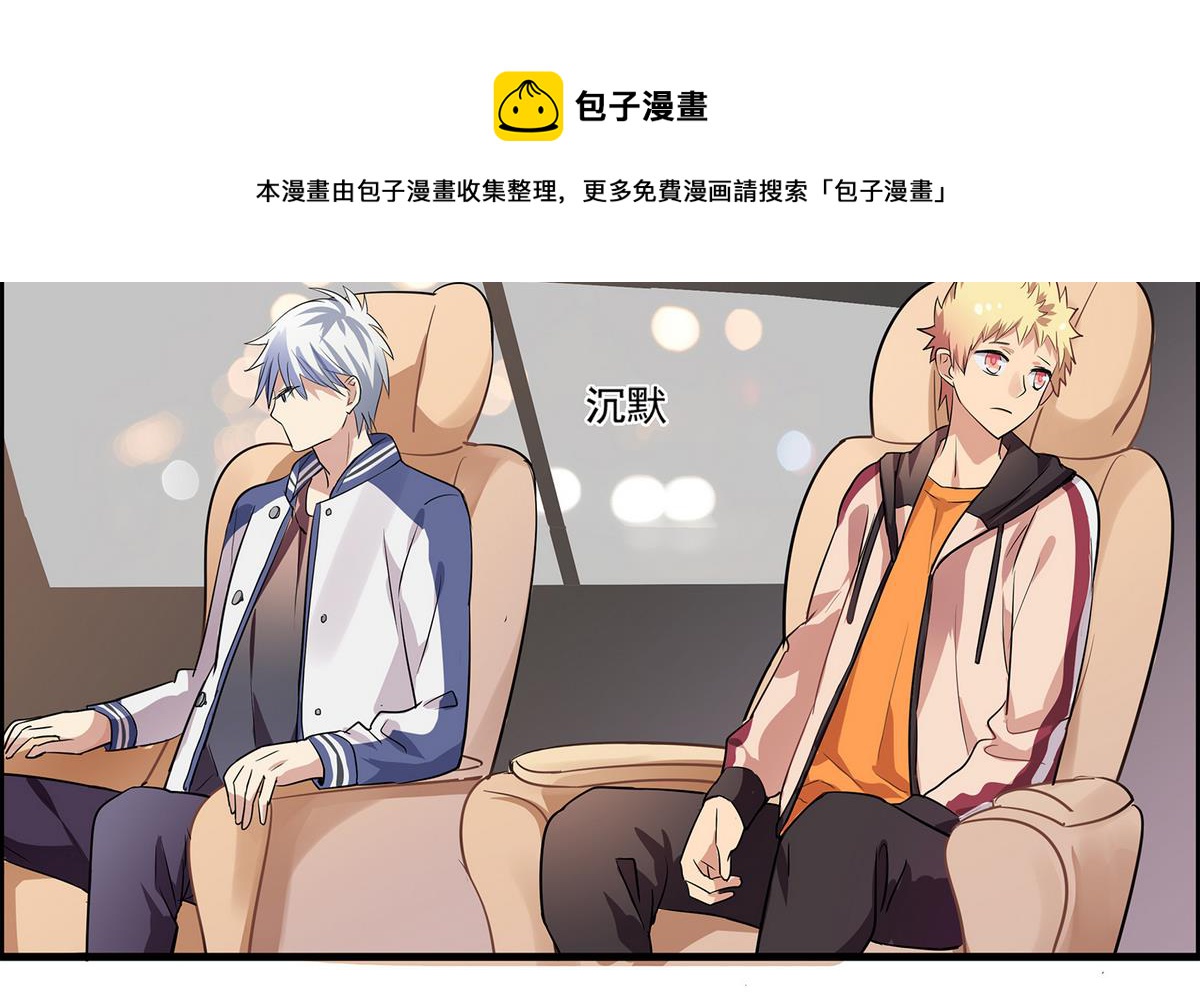 第95话 机智的小哥哥-第93话