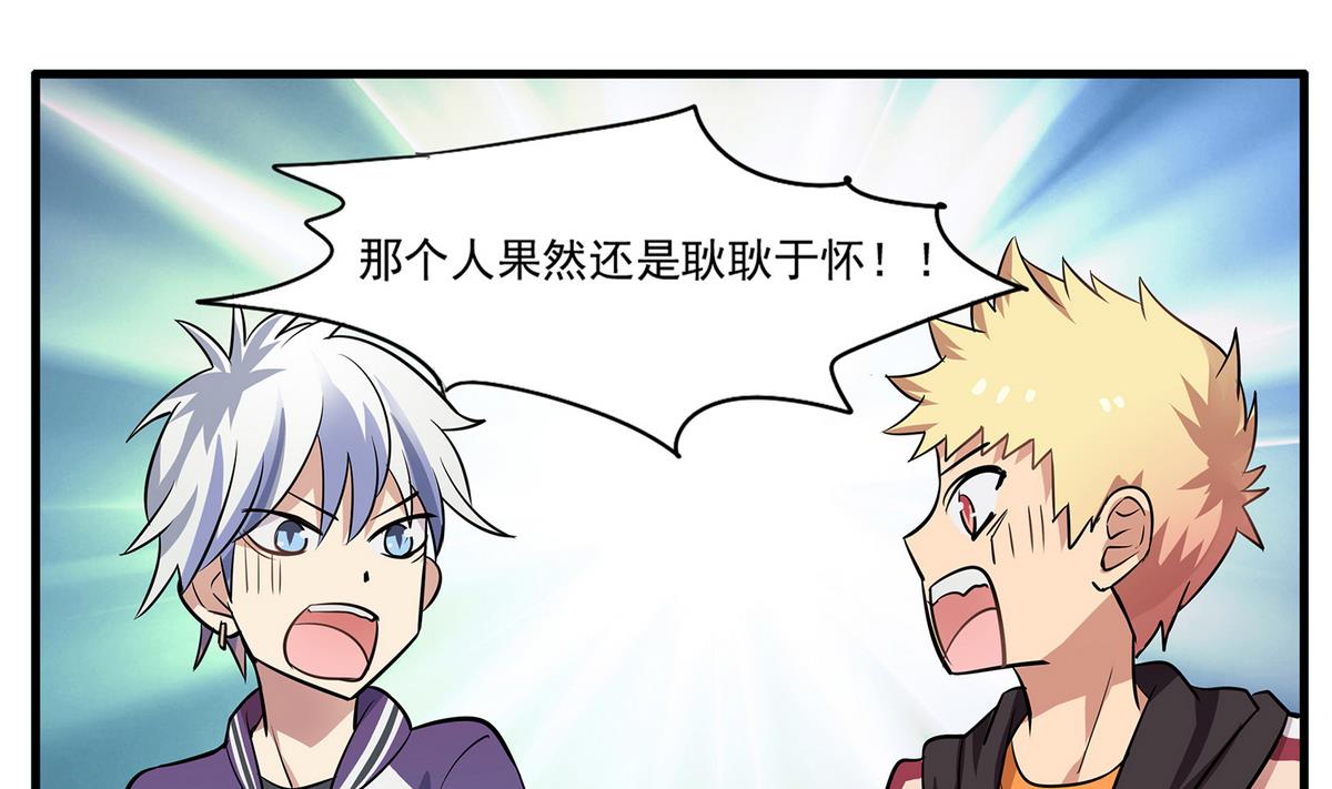 第95话 机智的小哥哥-第93话