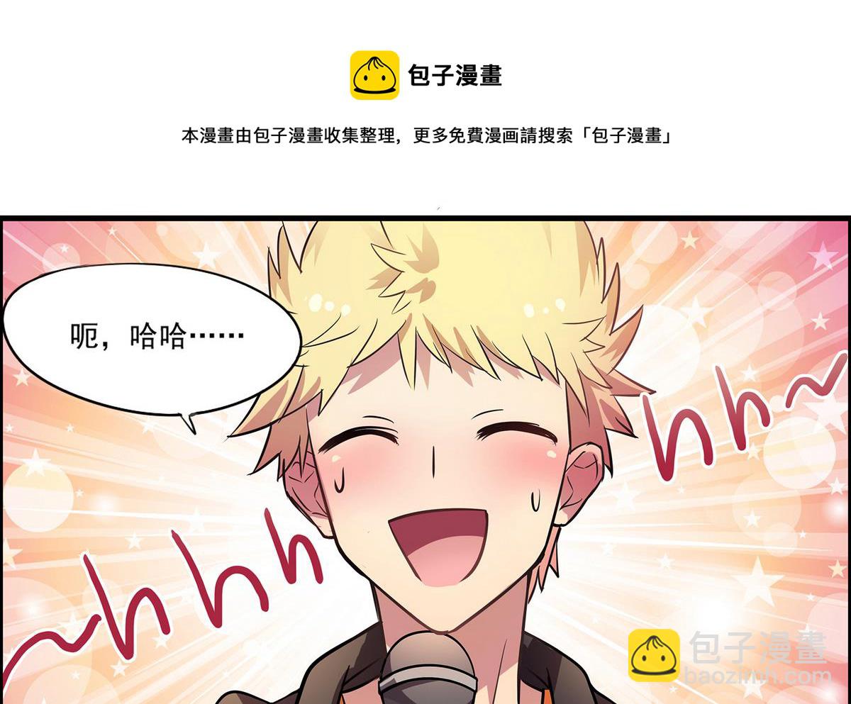 第95话 机智的小哥哥-第93话