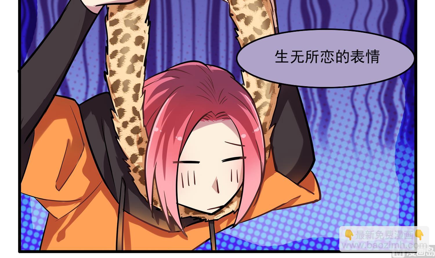 第97话 上车了！小戏精！(1/2)-第95话