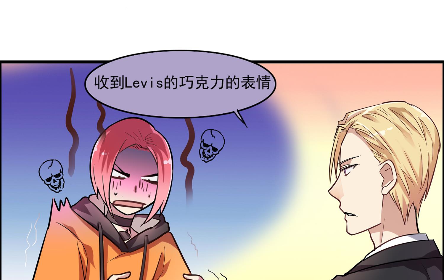 第97话 上车了！小戏精！(1/2)-第95话