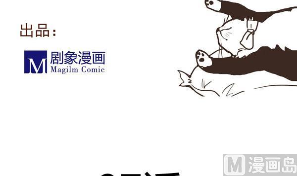 第97话 上车了！小戏精！(1/2)-第95话