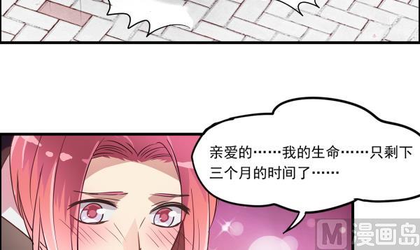 第97话 上车了！小戏精！(1/2)-第95话