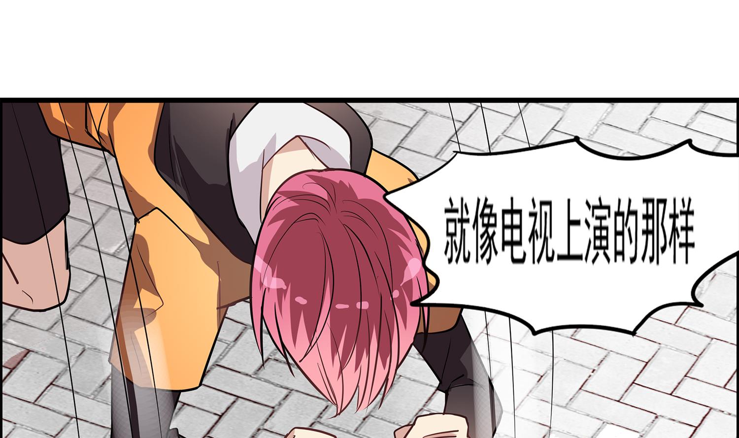 第97话 上车了！小戏精！(1/2)-第95话