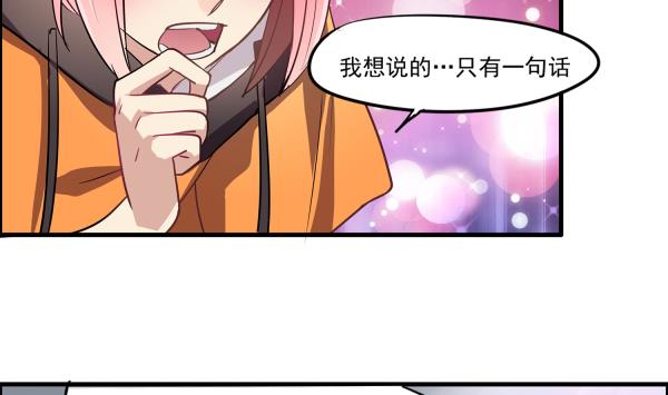 第97话 上车了！小戏精！(1/2)-第95话