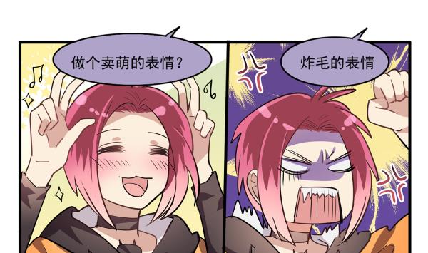 第97话 上车了！小戏精！(1/2)-第95话