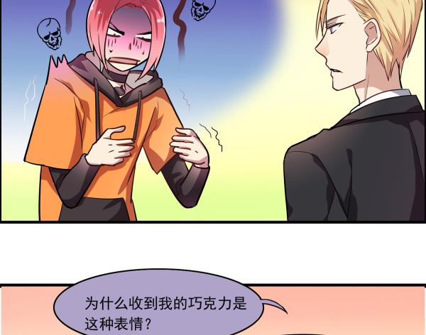 第97话 上车了！小戏精！(1/2)-第95话