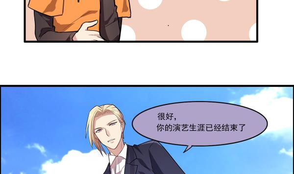 第97话 上车了！小戏精！(1/2)-第95话