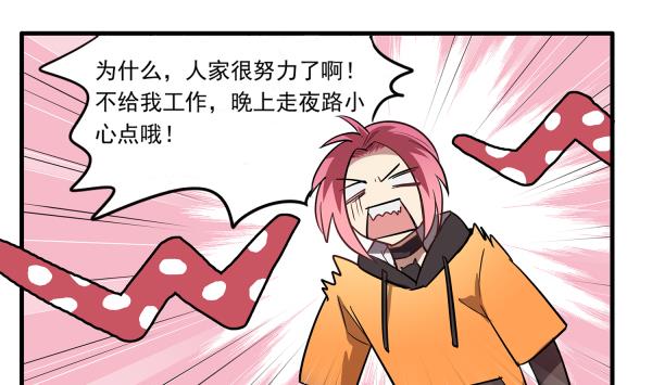 第97话 上车了！小戏精！(1/2)-第95话