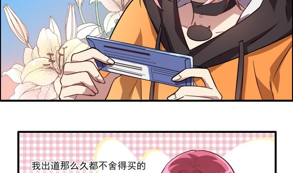 第97话 上车了！小戏精！(1/2)-第95话