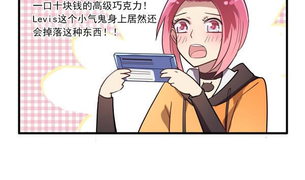 第97话 上车了！小戏精！(1/2)-第95话