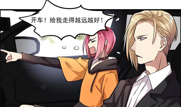 第97话 上车了！小戏精！(1/2)-第95话