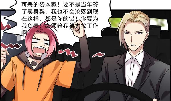 第97话 上车了！小戏精！(1/2)-第95话