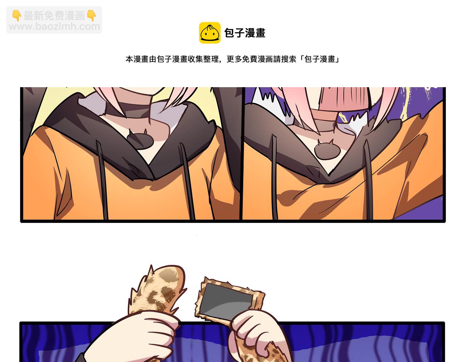 第97话 上车了！小戏精！(1/2)-第95话