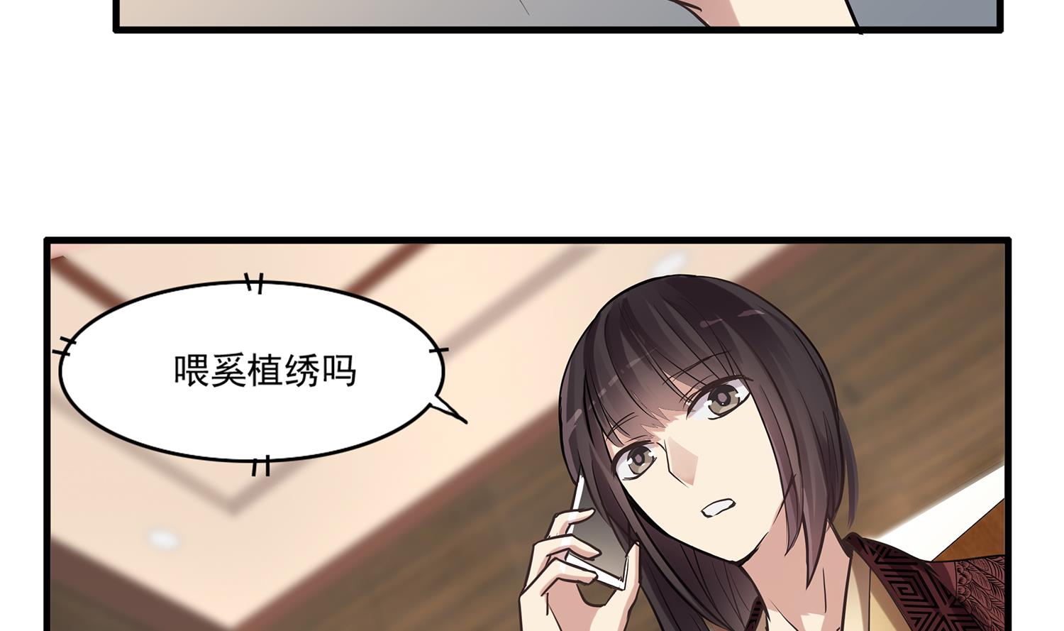 第99话 看你的喽~小猫咪~-第97话