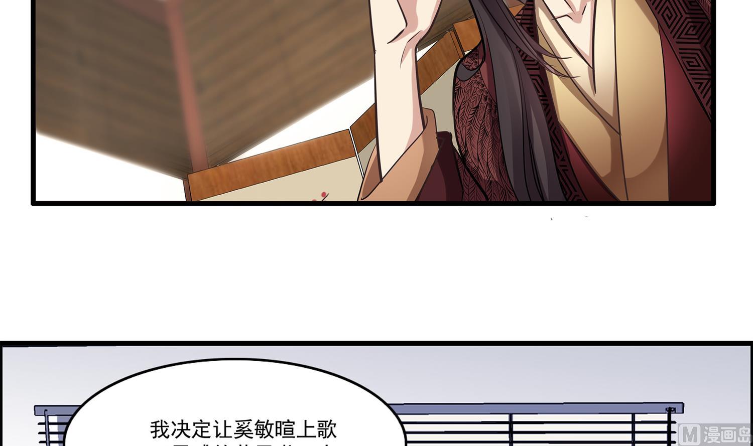 第99话 看你的喽~小猫咪~-第97话