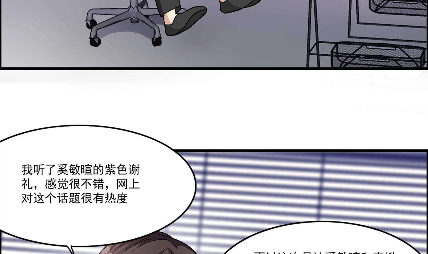 第99话 看你的喽~小猫咪~-第97话