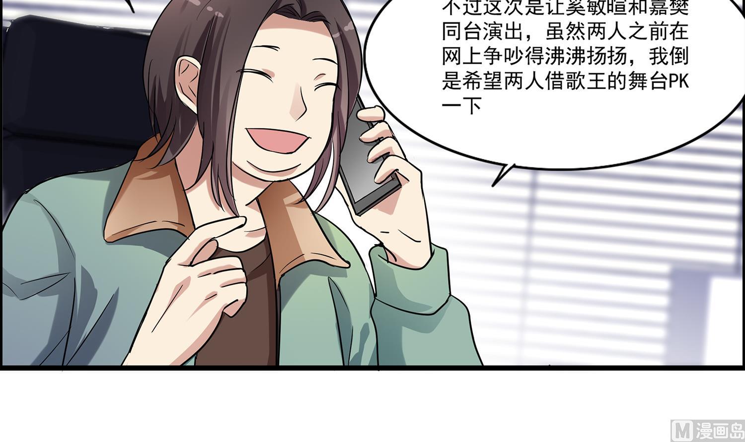 第99话 看你的喽~小猫咪~-第97话