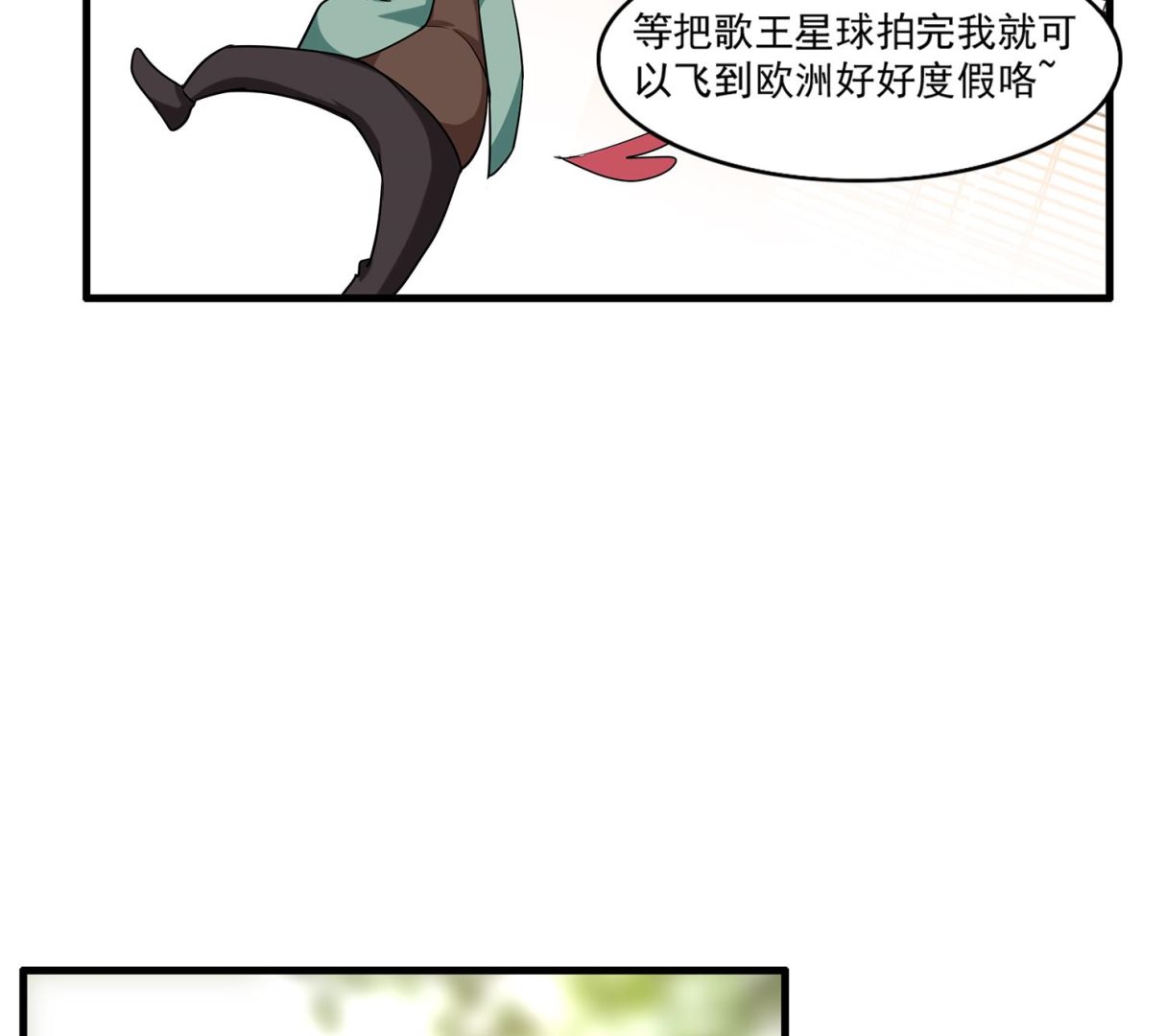 第99话 看你的喽~小猫咪~-第97话