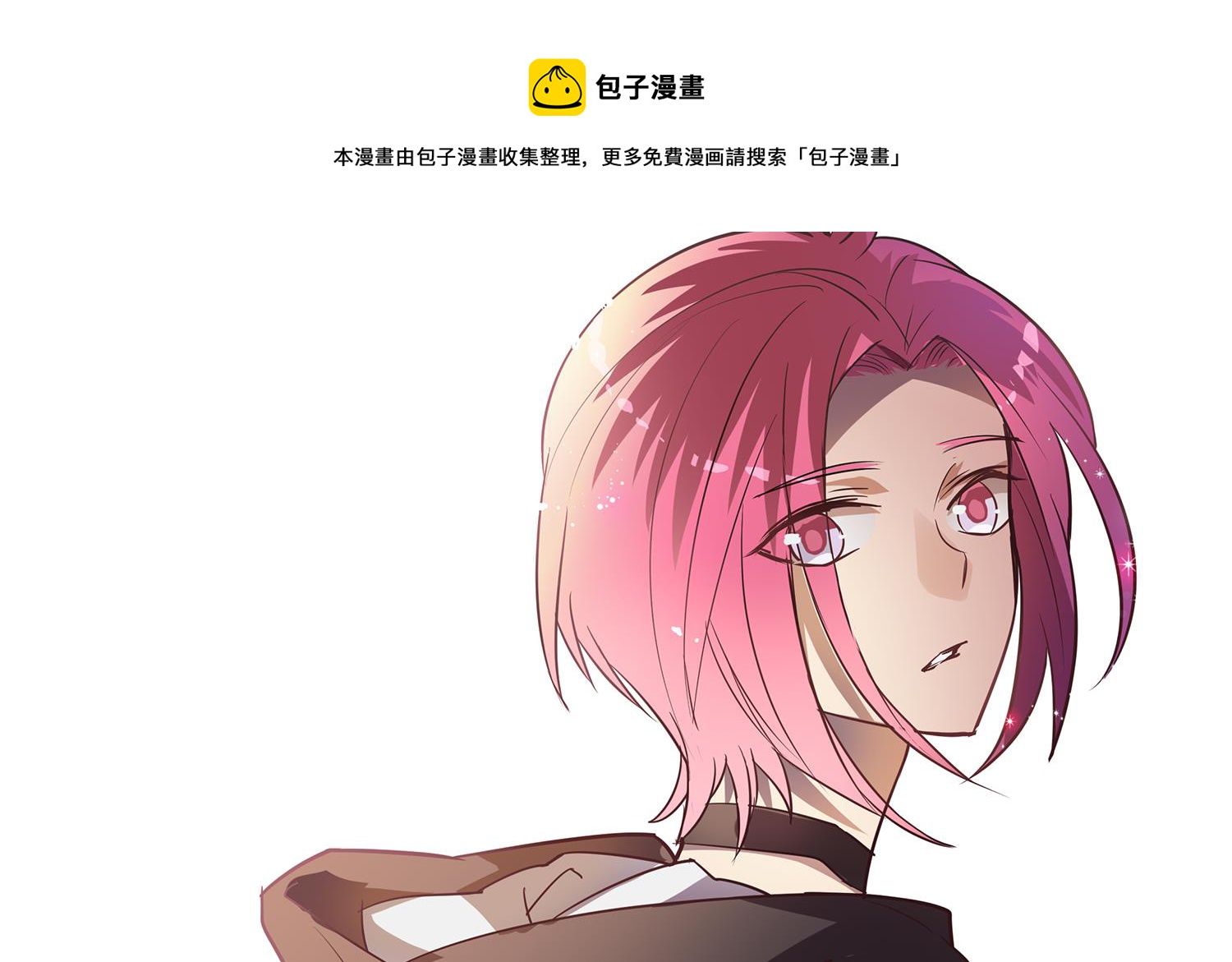 第99话 看你的喽~小猫咪~-第97话