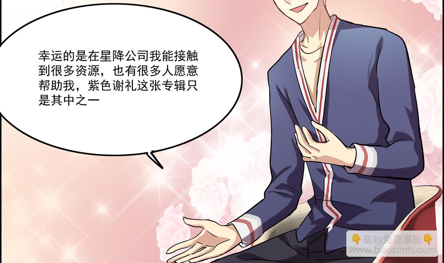 第99话 看你的喽~小猫咪~-第97话