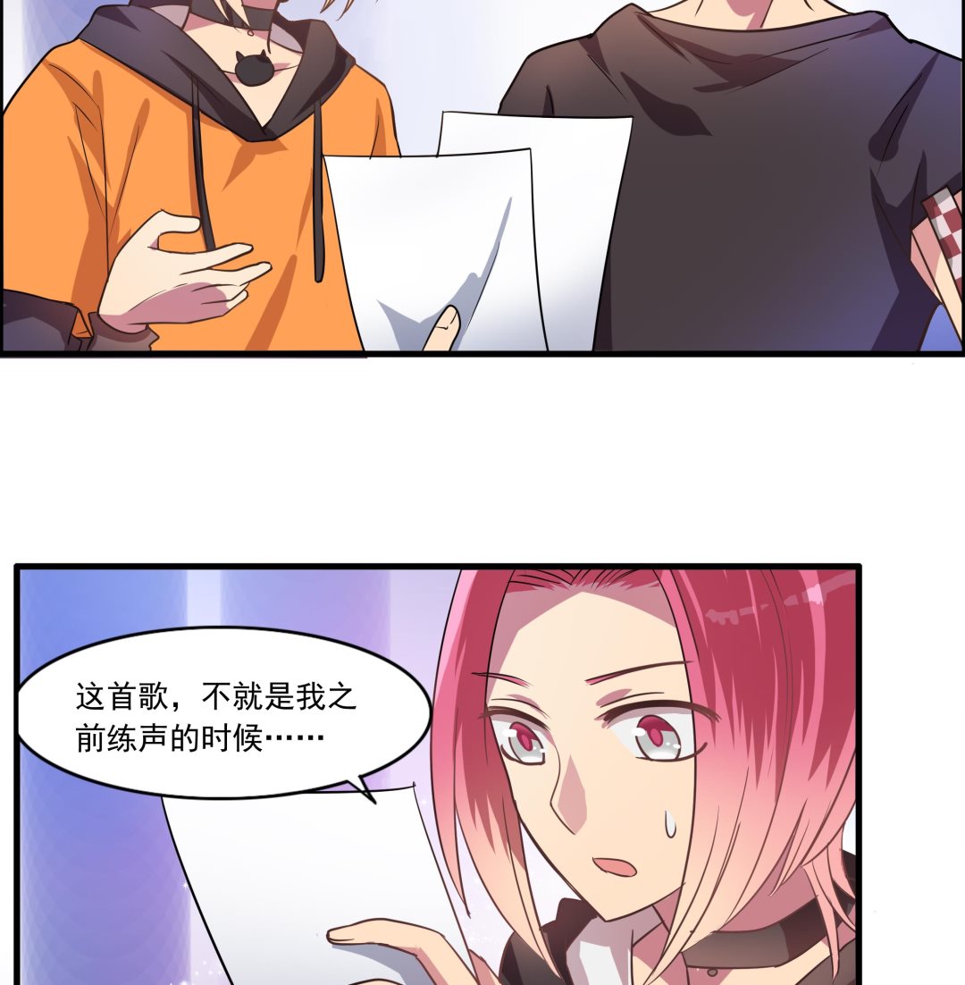 第101话 坏脾气与王子-第99话