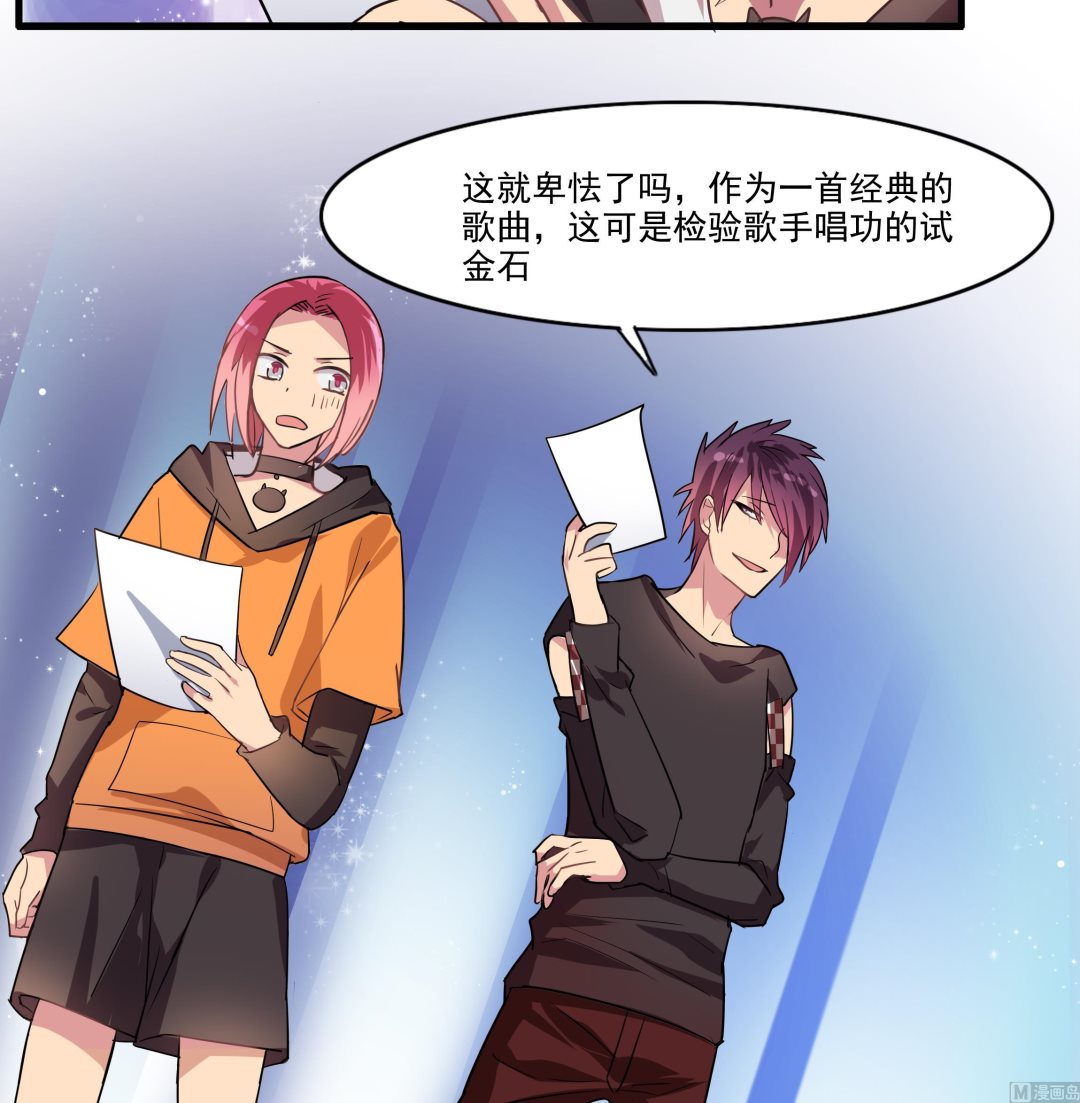 第101话 坏脾气与王子-第99话