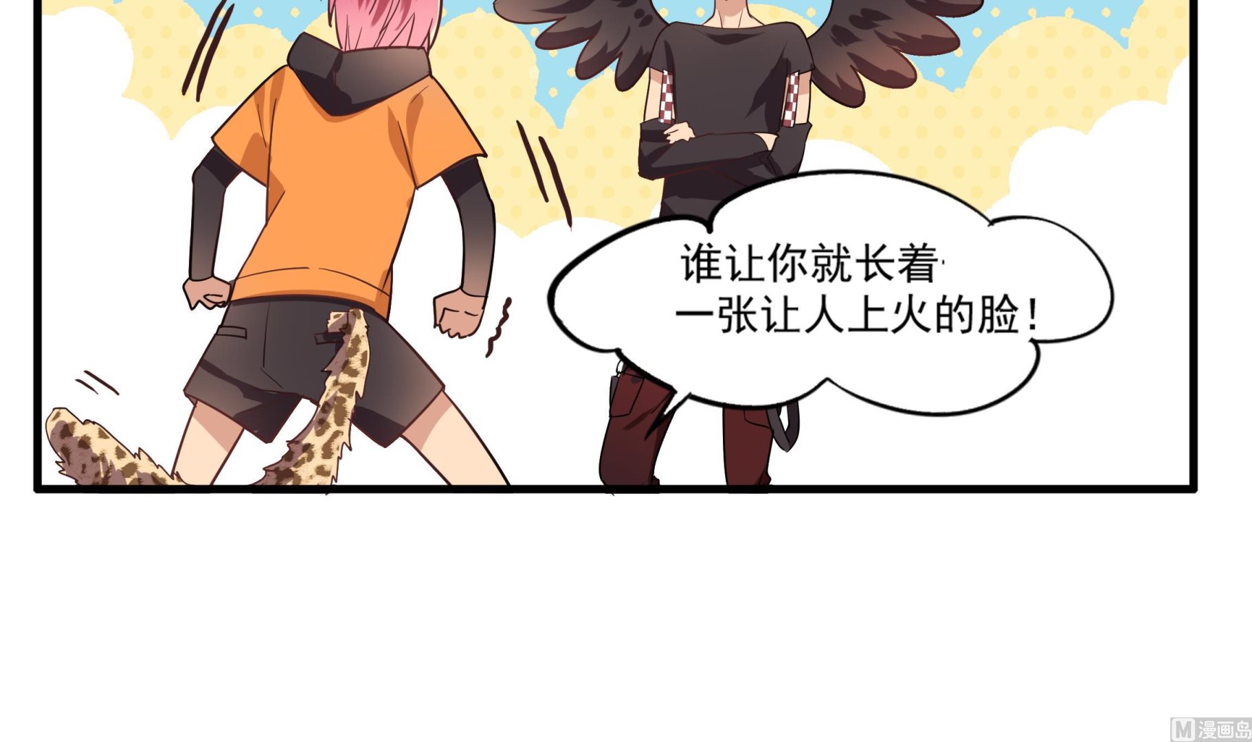 第101话 坏脾气与王子-第99话