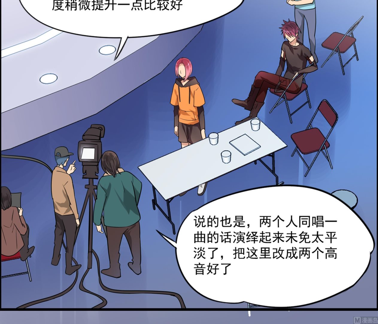 第101话 坏脾气与王子-第99话