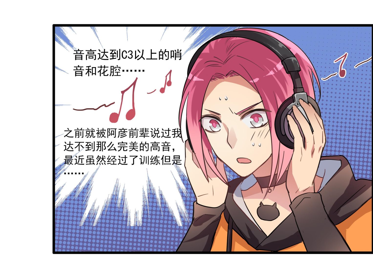 第101话 坏脾气与王子-第99话