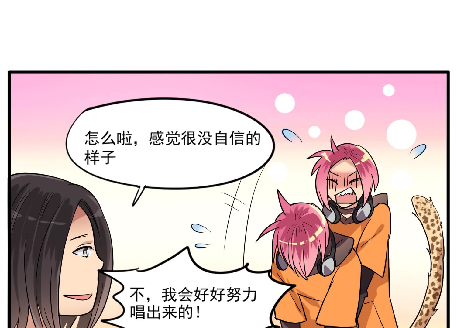 第101话 坏脾气与王子-第99话