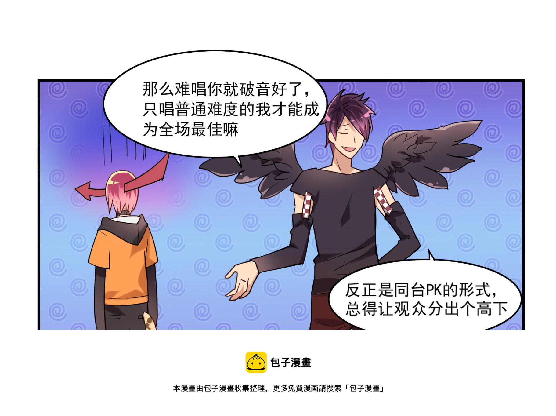 第101话 坏脾气与王子-第99话