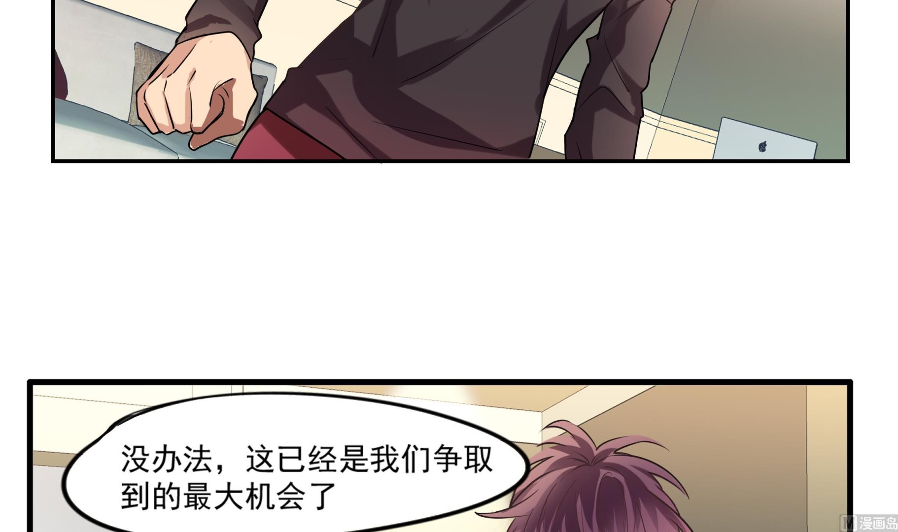 第101话 坏脾气与王子-第99话