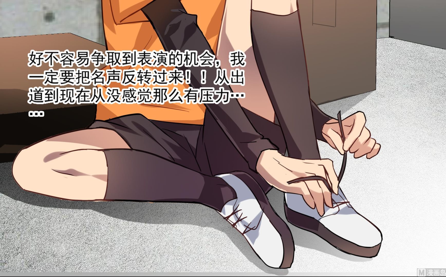 第101话 坏脾气与王子-第99话