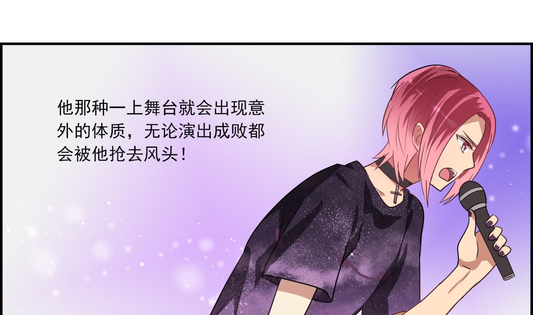 第101话 坏脾气与王子-第99话