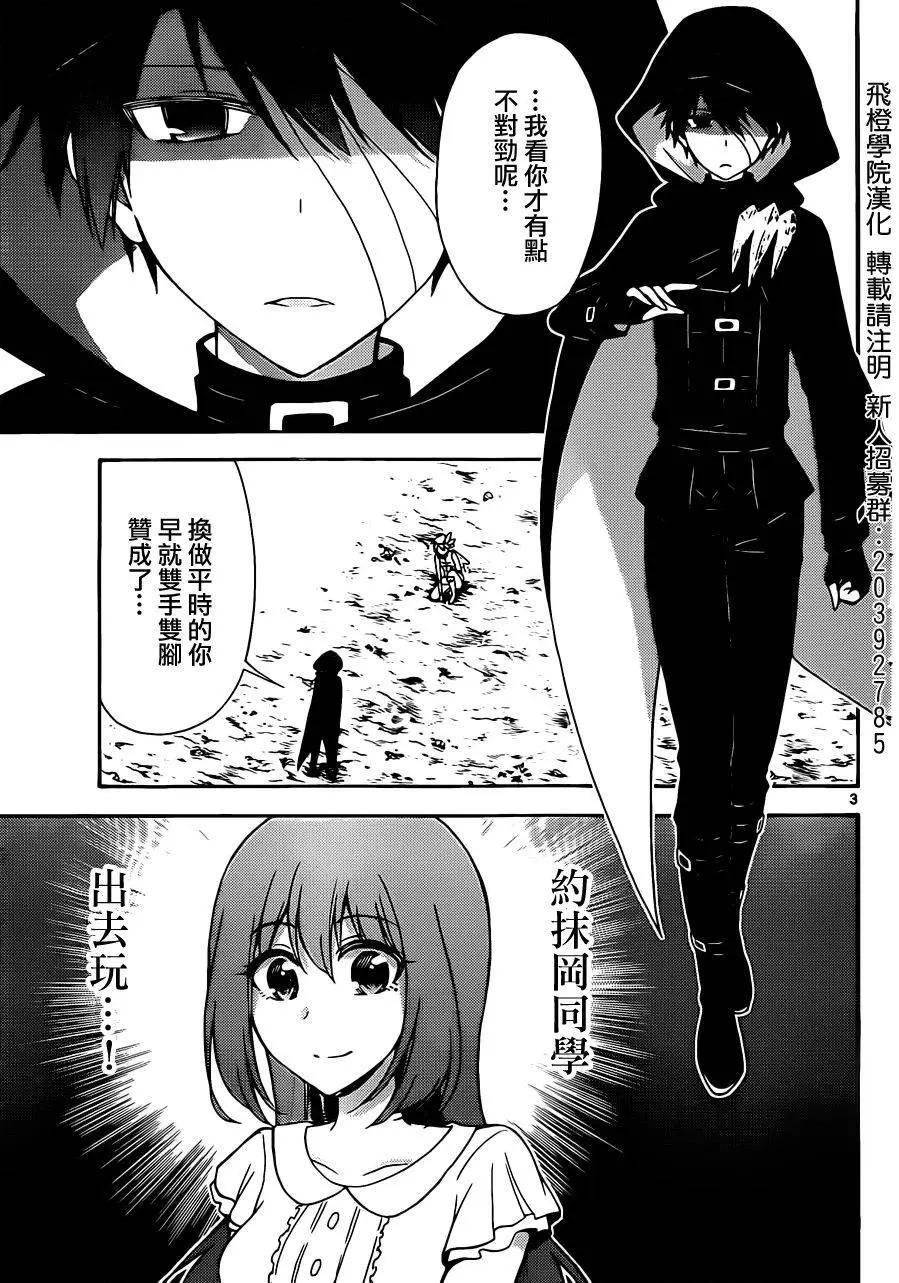 戰爭劇場 - 第51回 - 1