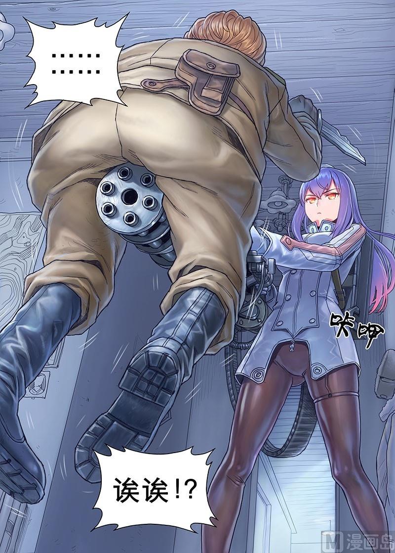 第09话 瘸腿上尉必须死！ 下-第15话