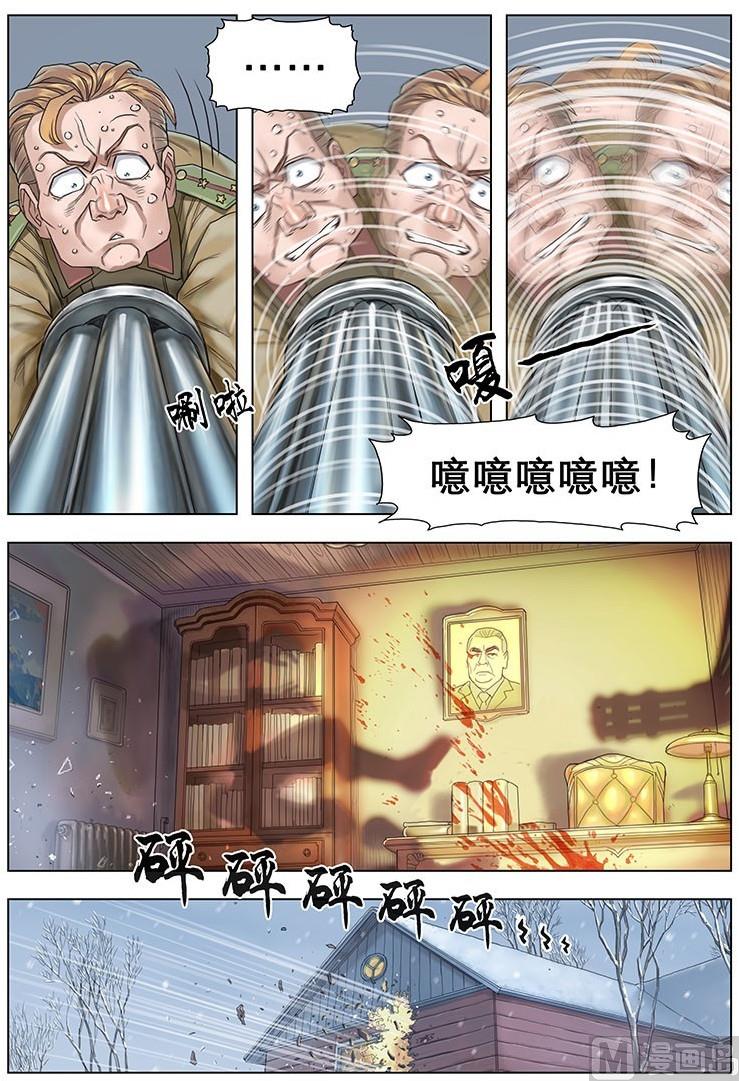 第09话 瘸腿上尉必须死！ 下-第15话