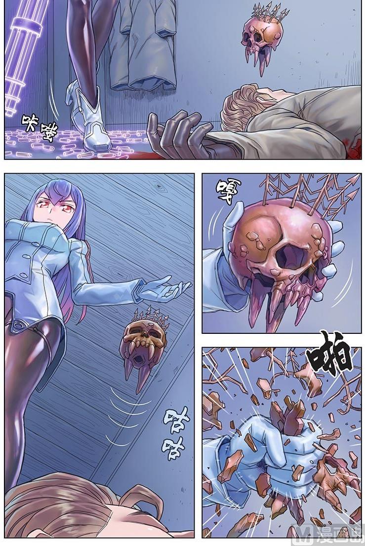 第09话 瘸腿上尉必须死！ 下-第15话