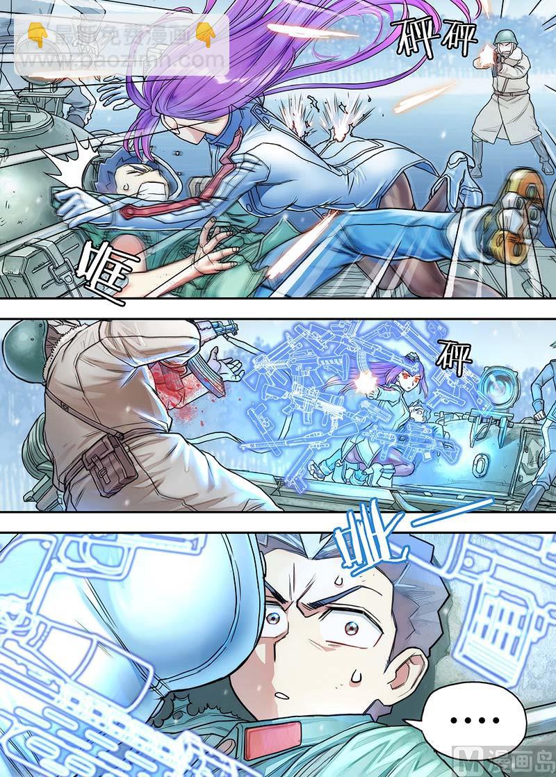 第20话 冲锋、断筋、撑杆跳 2-第41话