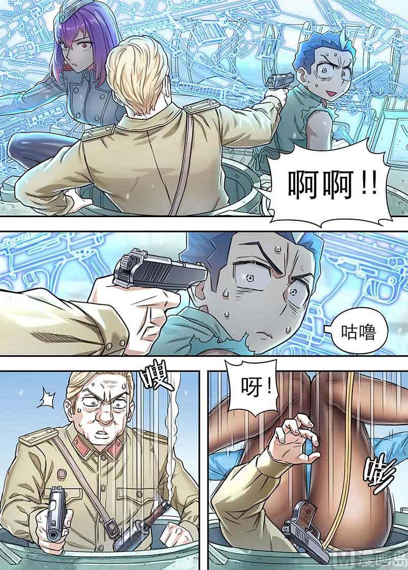 第20话 冲锋、断筋、撑杆跳 2-第41话