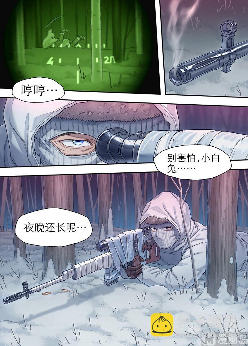 第26话 并肩 3-第59话