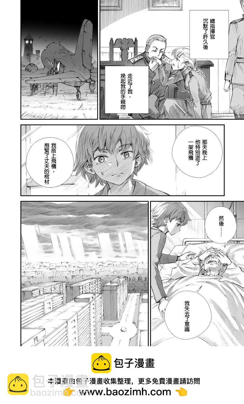 戰爭中沒有女人的面容 - 第02話 - 2