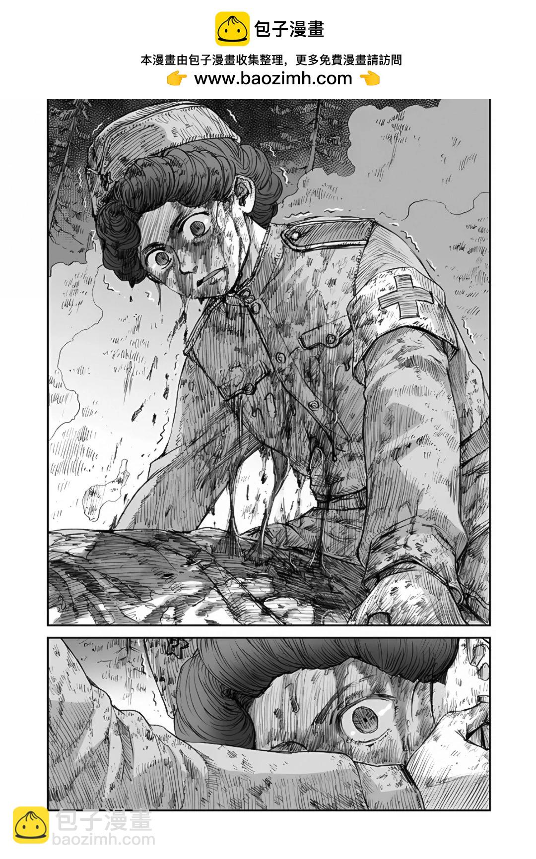 戰爭中沒有女人的面容 - 60話 - 1