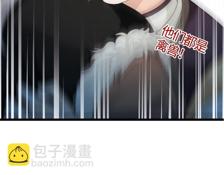 上线预告！(1/2)-第1话